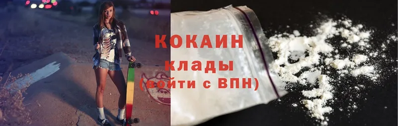 Cocaine VHQ Алапаевск