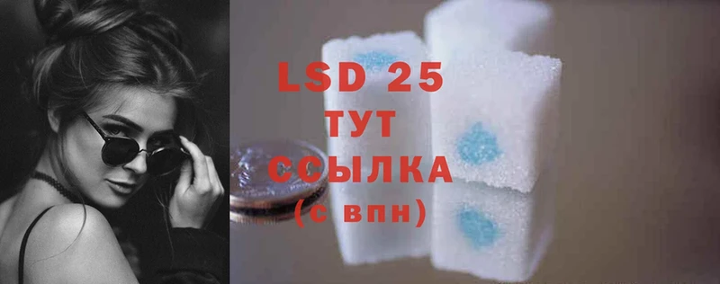 ОМГ ОМГ сайт  Алапаевск  LSD-25 экстази ecstasy 