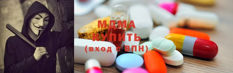 MDMA кристаллы  Алапаевск 